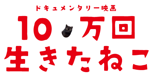 100�����������ͤ�