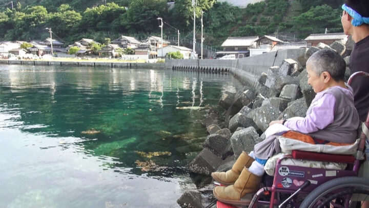 おかえり ただいま
